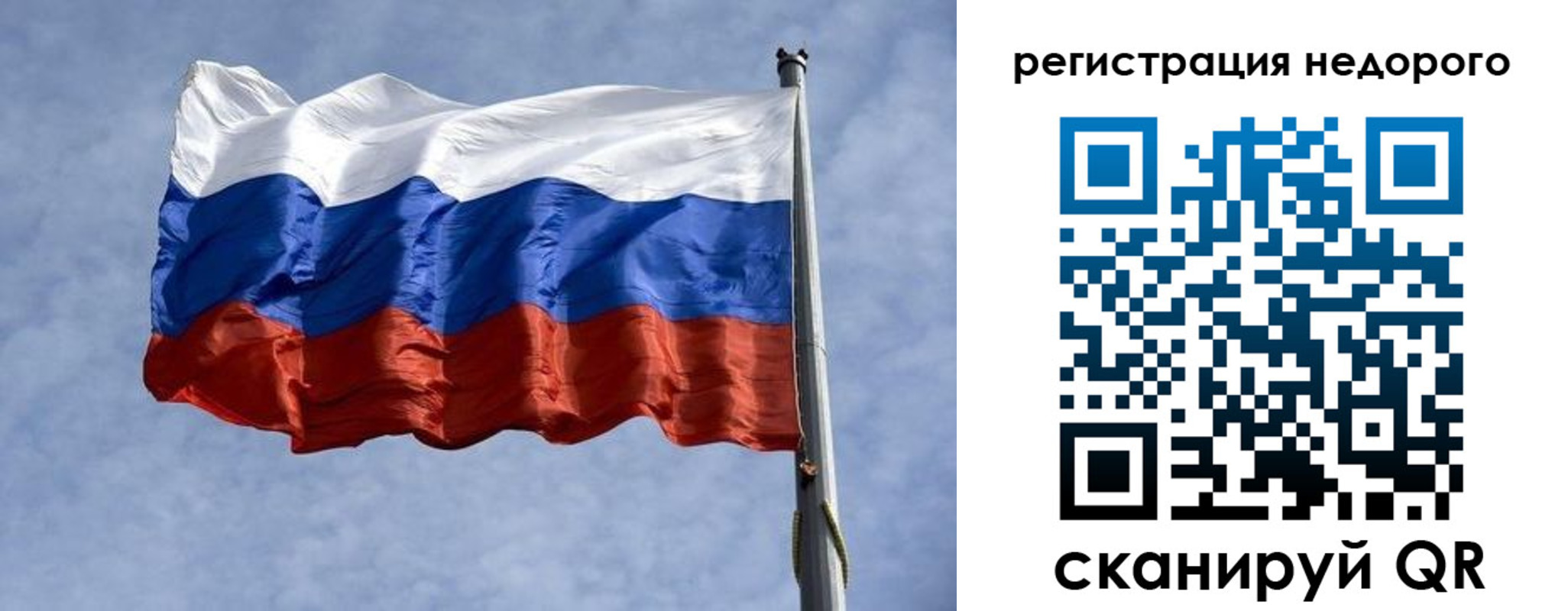прописка для военкомата в Дятьково
