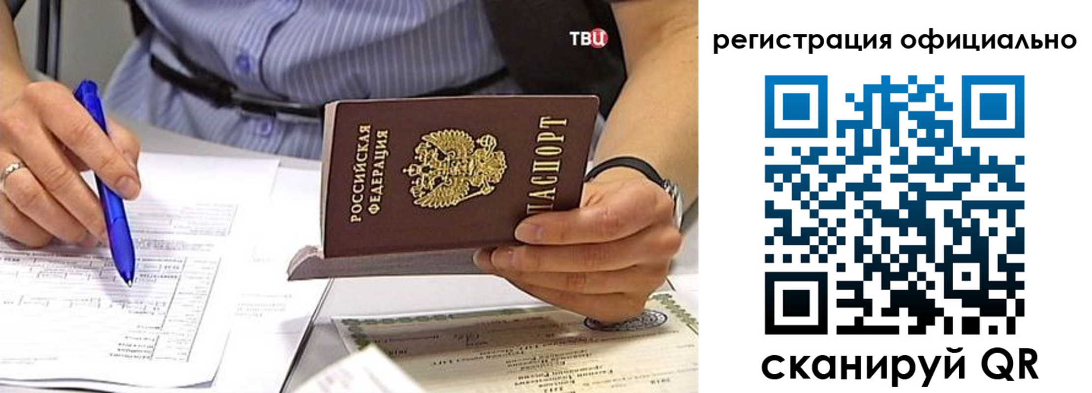 временная регистрация поиск в Дятьково
